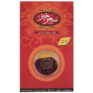 بهترین زعفران سحر خیز + قیمت خرید عالی